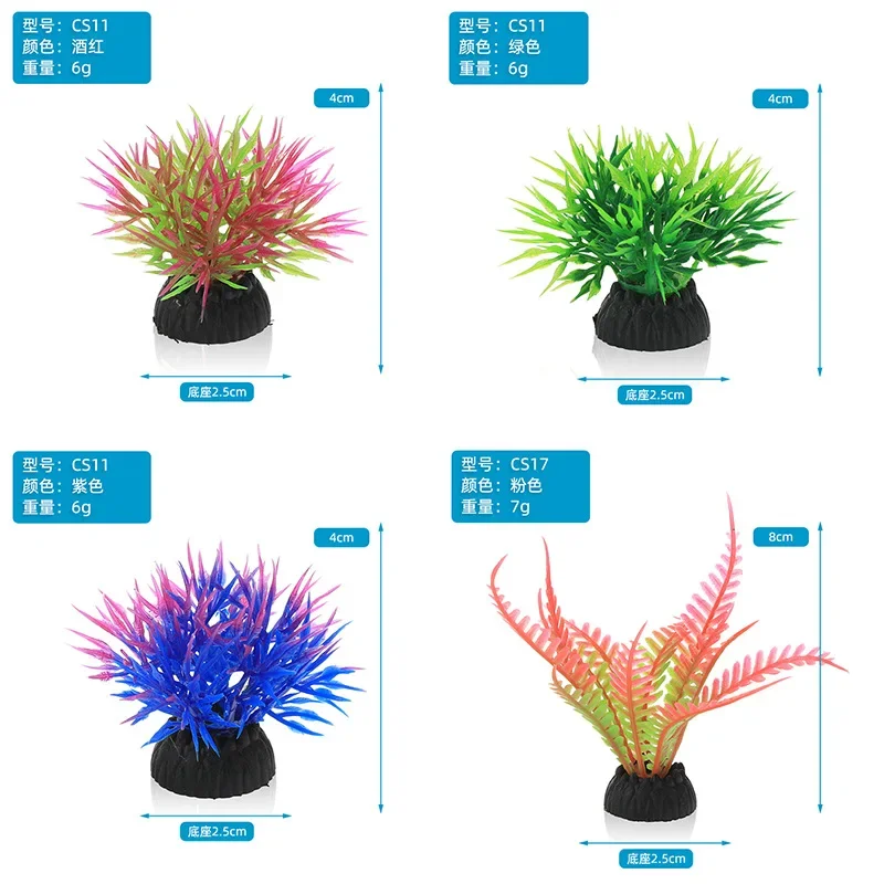 PVC Aquarium Decorative Simula - Planted Aquarium Materials review and price