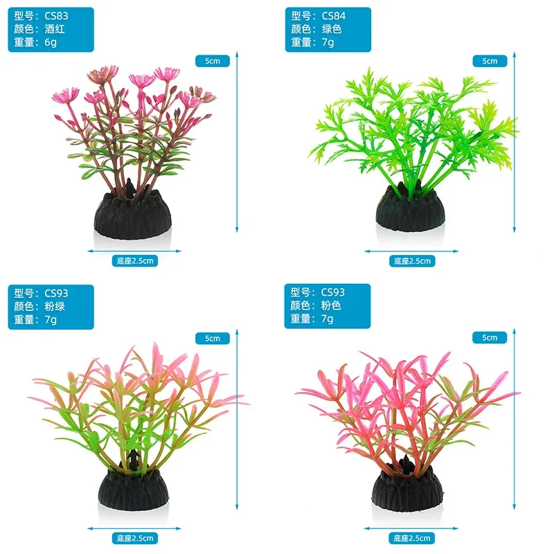 PVC Aquarium Decorative Simula - Planted Aquarium Materials review and price