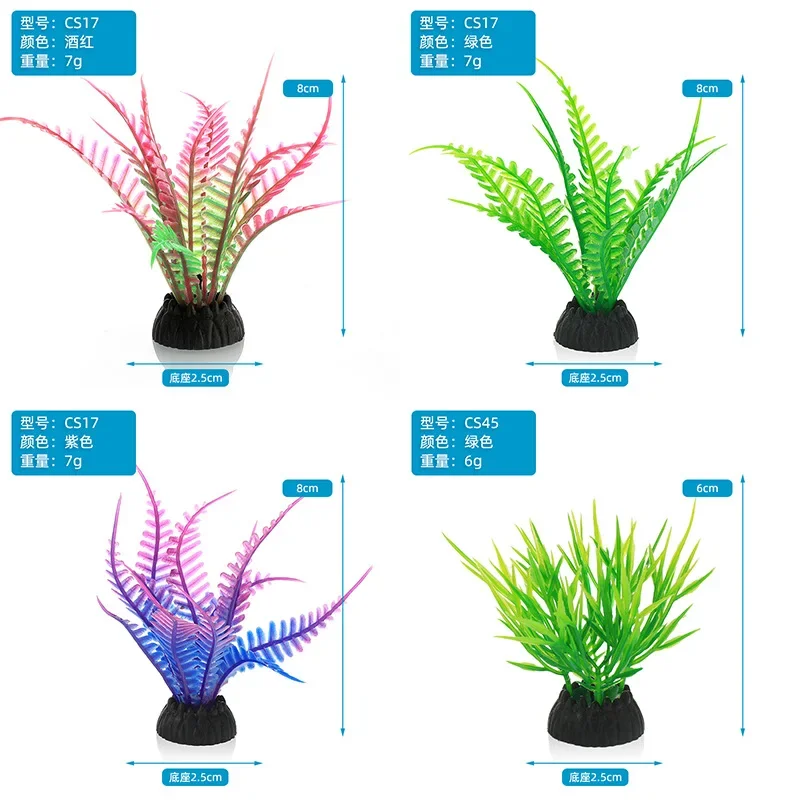 PVC Aquarium Decorative Simula - Planted Aquarium Materials review and price
